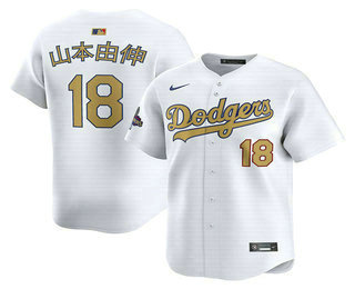 Men's Los Angeles Dodgers #18 Yoshinobu Yamamoto Japanese Name White 2025 Gold Collection Limited Jersey