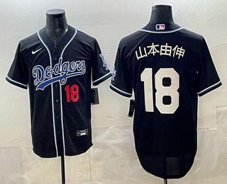 Men's Los Angeles Dodgers #18 Yoshinobu Yamamoto Number Black Fashion Japanese Limited Jersey