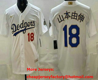 Men's Los Angeles Dodgers #18 Yoshinobu Yamamoto White Japanese 2026 Gold Collection Stadium Jersey