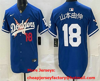 Men's Los Angeles Dodgers x One Piece #18 Yoshinobu Yamamoto Japanese Blue Limited Stitched Jersey