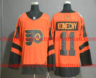 konecny stadium series jersey
